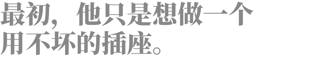 2024新澳门原料免费